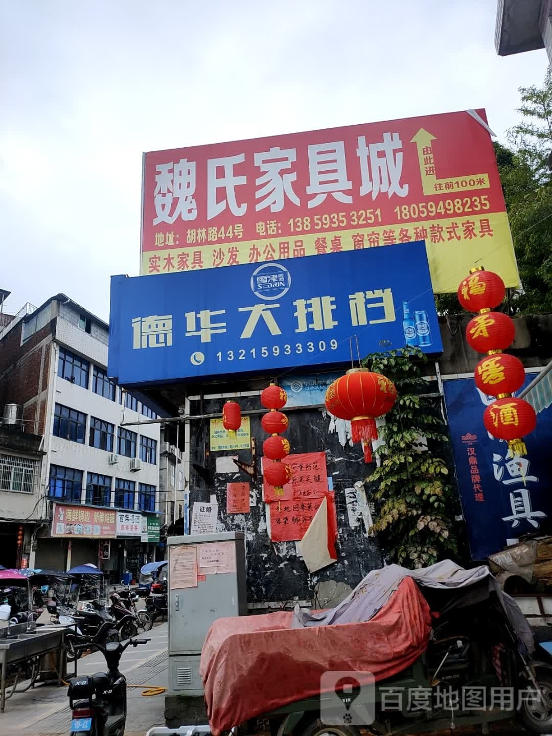 海鲜锅扁新鲜炖罐