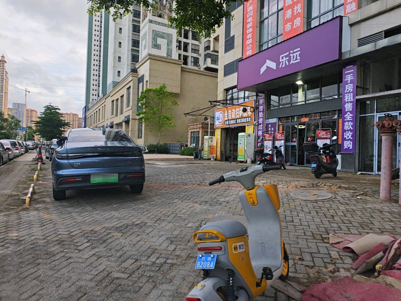 24小时全自动扫码洗车