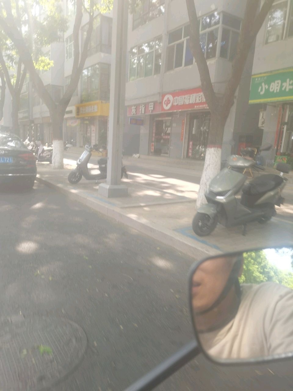 灰指甲