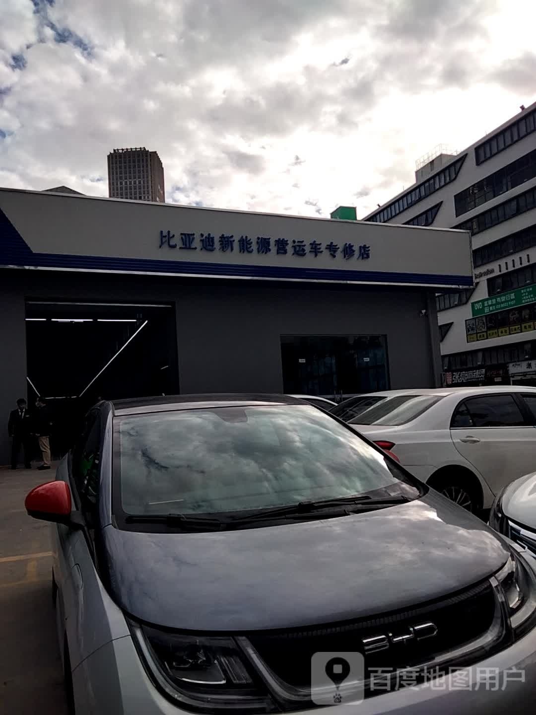 比亚迪汽车对公(珠海凤迪营运车售后服务店)