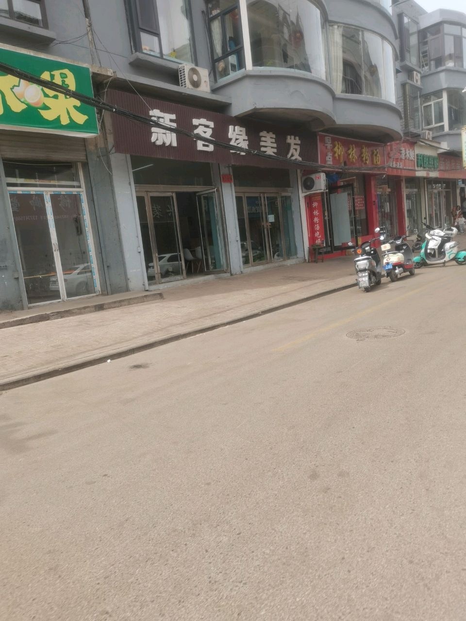 潜水艇地漏·卫浴(凤凰苑店)