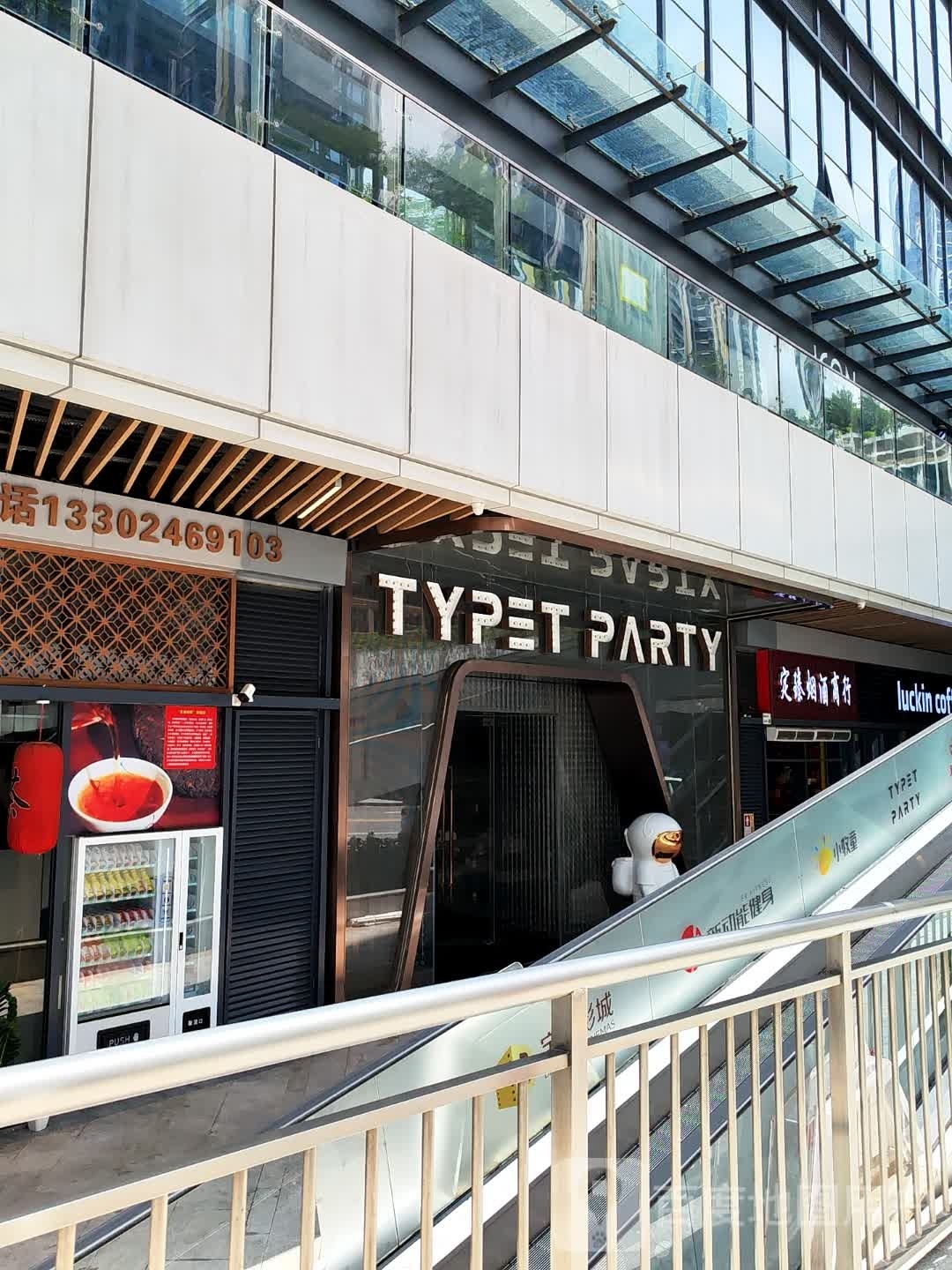 TYPET PARTY