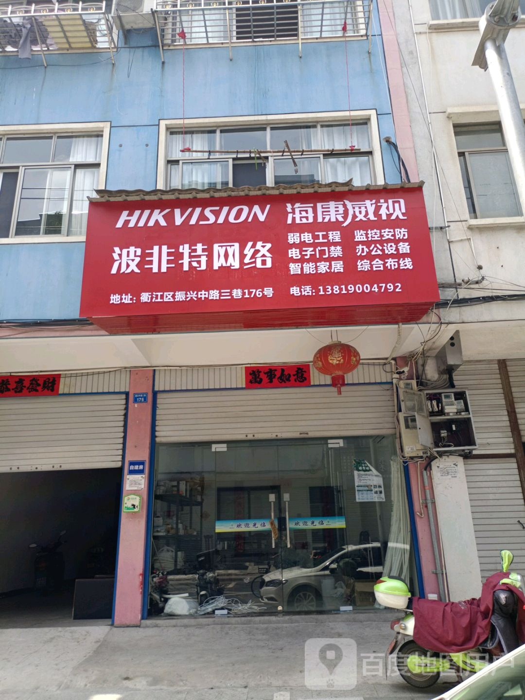 波非特网洛