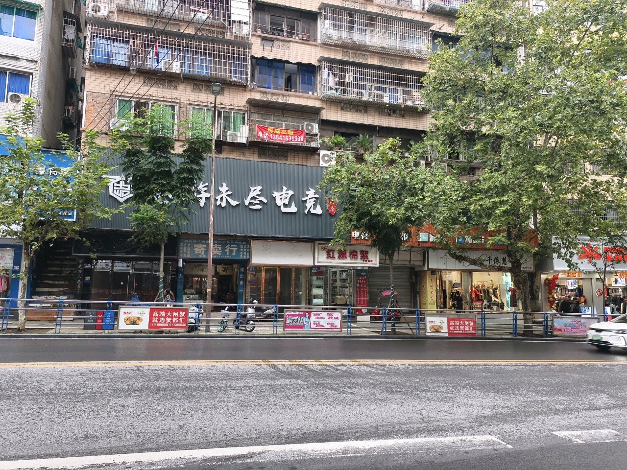 内江物资回收利用总公司宝通寄卖行