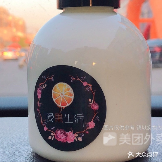 爱果生活(胜芳店)