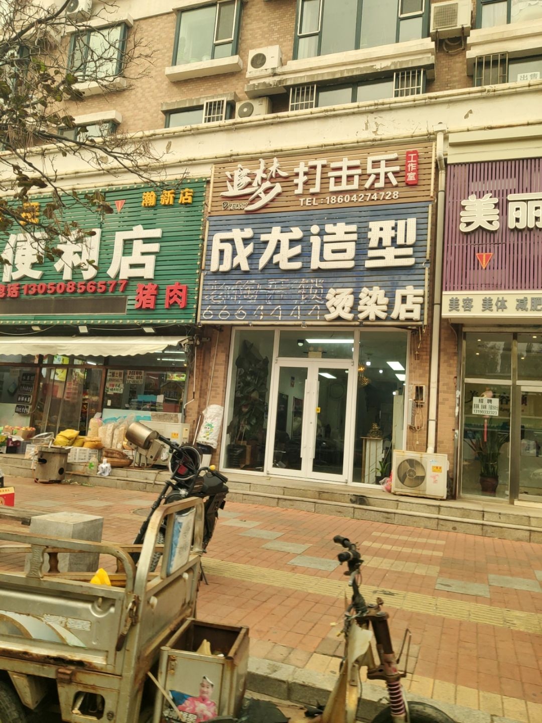 老陶开锁