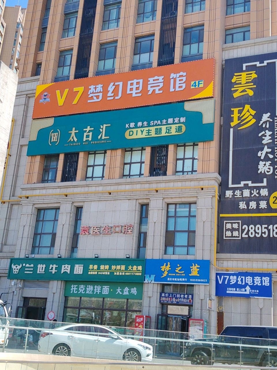 昌吉市航旭铭商行