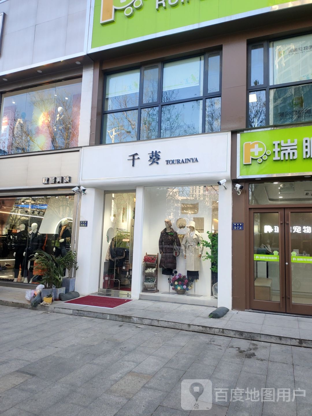 郑州高新技术产业开发区石佛镇高新区千葵服装店(银杏路店)