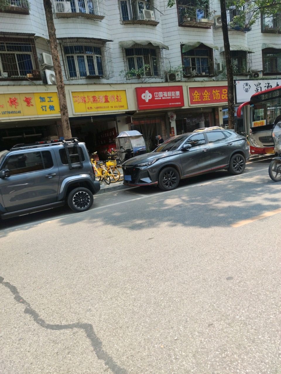 金金饰品(南泉路店)