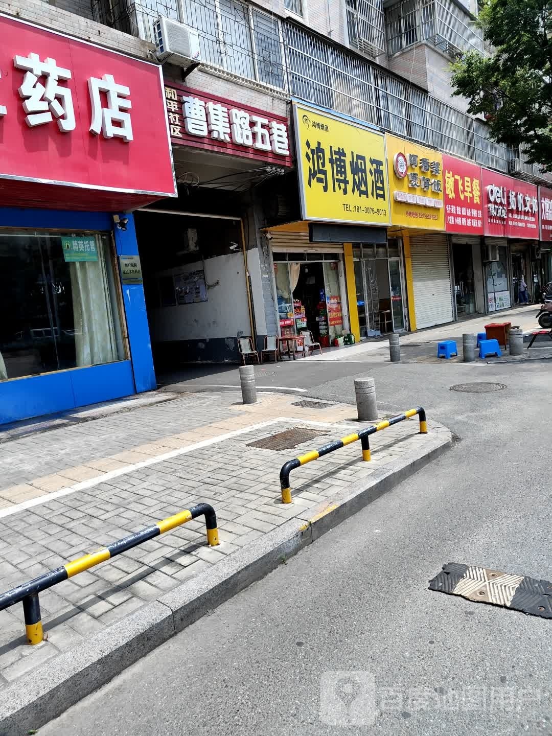 阿香婆煲仔饭(实验中学店)