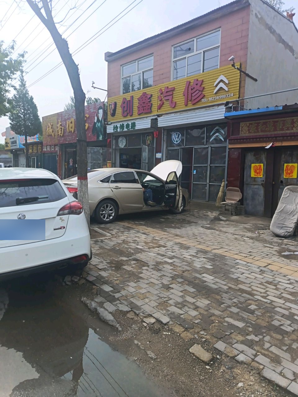 城南旧书