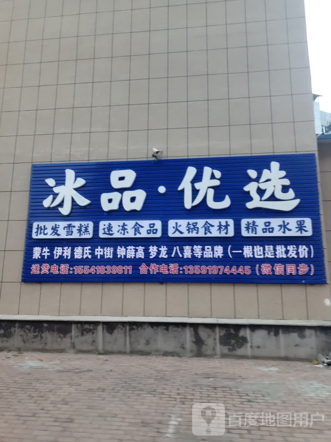优盟汇