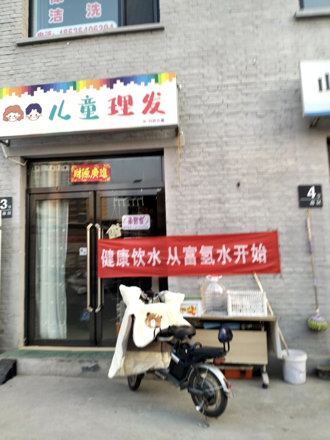 承熙家专业儿童理发
