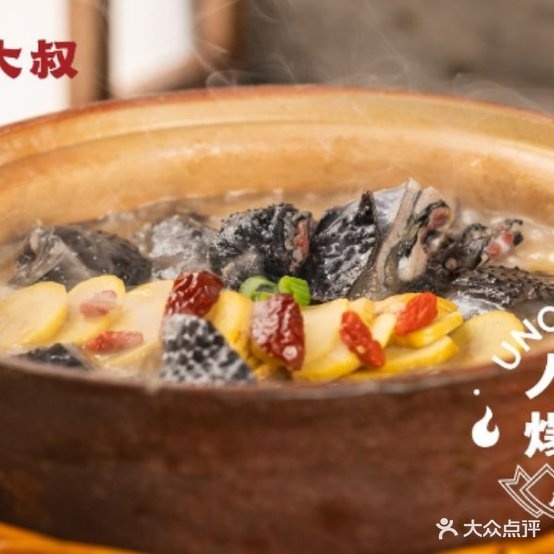 满大叔客来居(北流小红帽店)