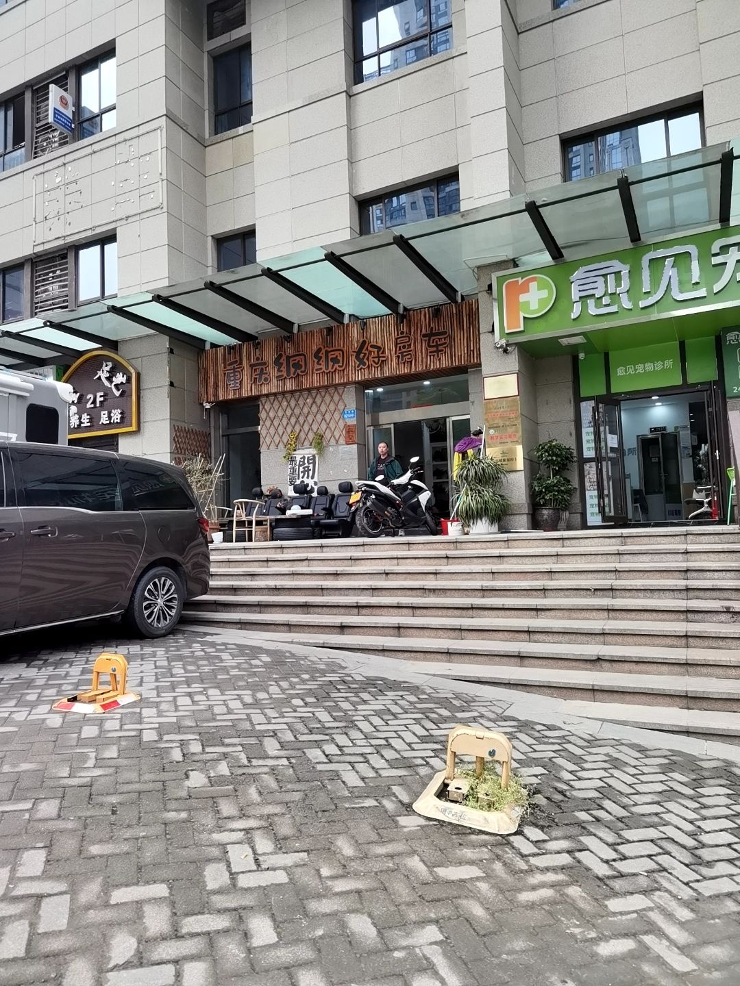 养生足浴(融景城郦苑店)