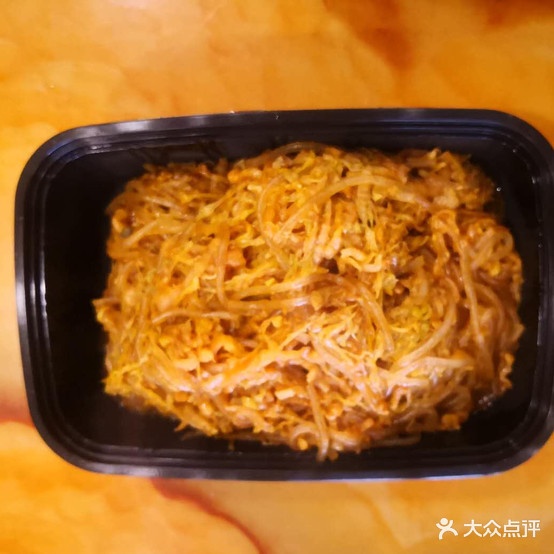 庄稼汉院(中心大街店)