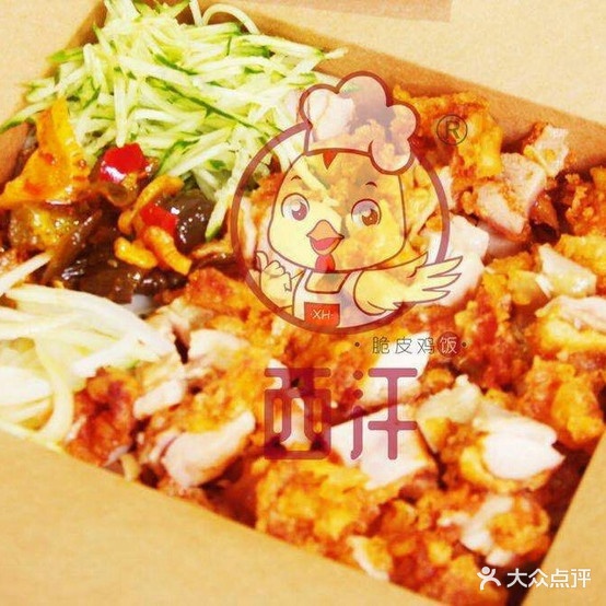 西汉脆皮鸡饭(银来花苑店)