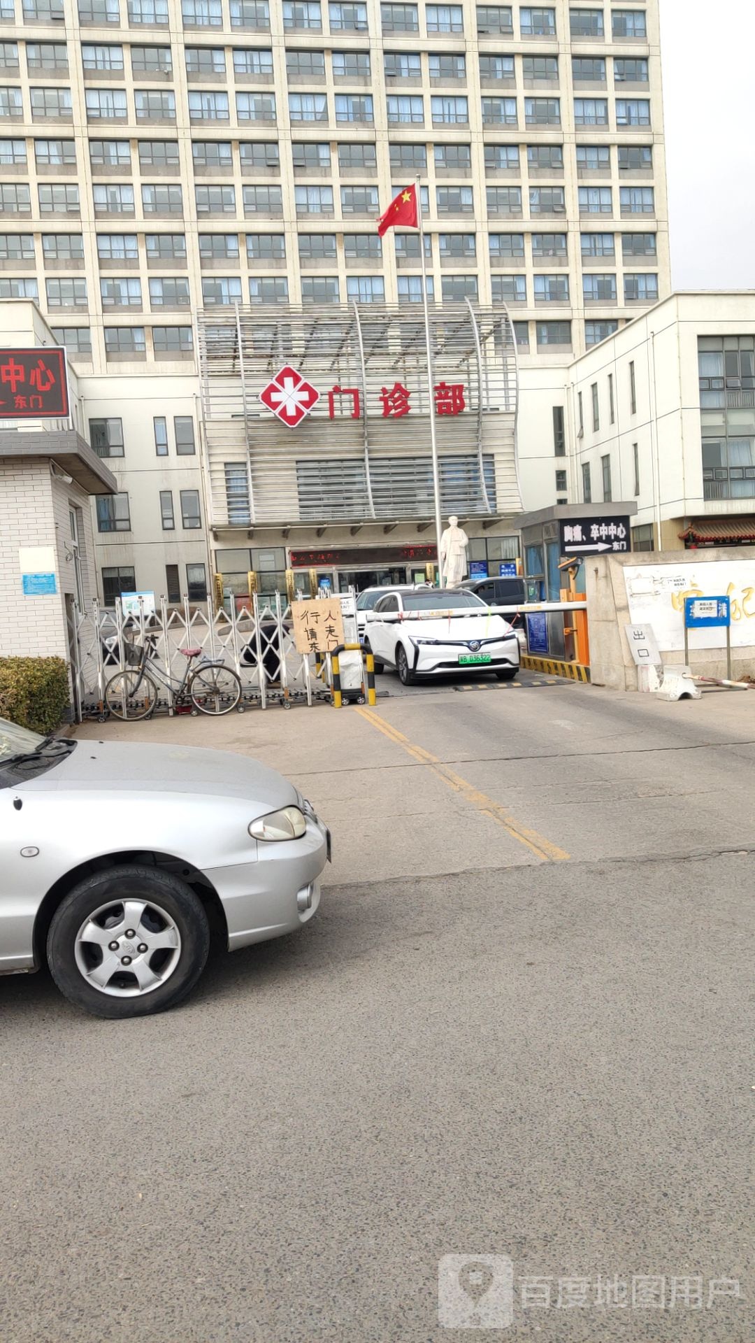 唐山市曹妃甸区医院-门诊部