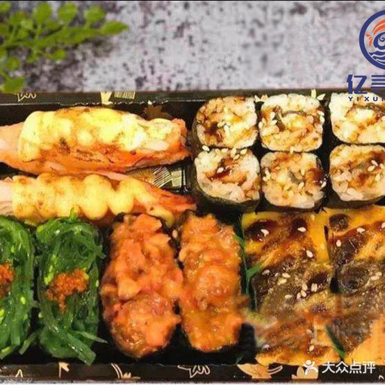 亿寻寿司(东城店)