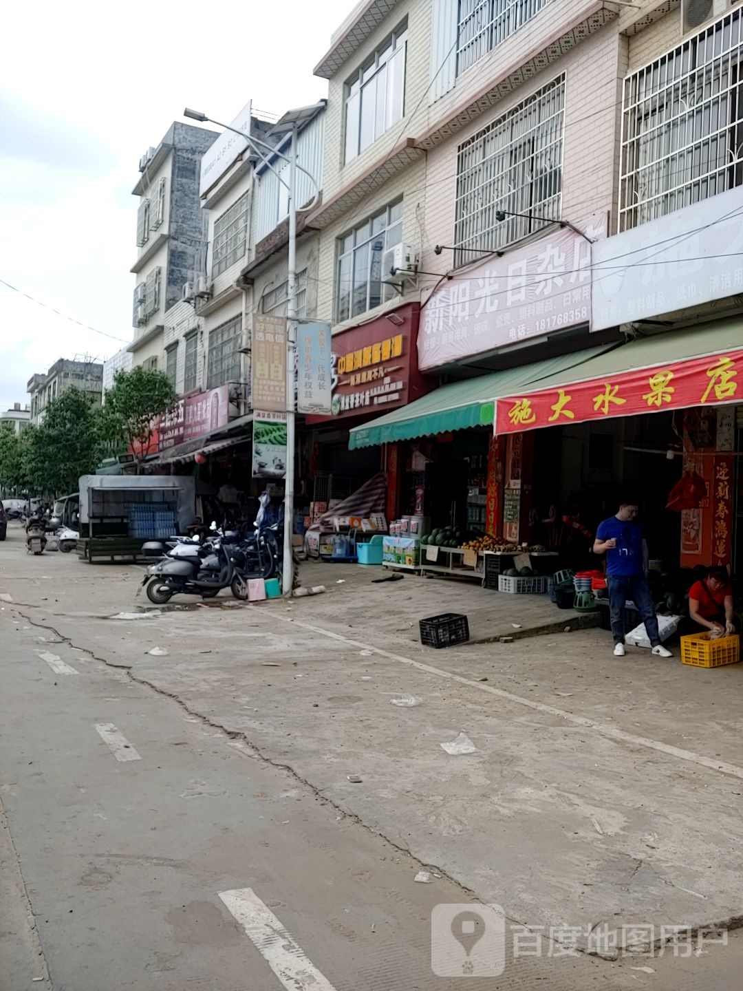 满堂香茶叶店(东江南街店)