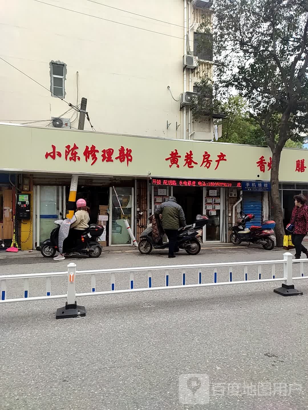 黄巷房产(五河新村东小区西)