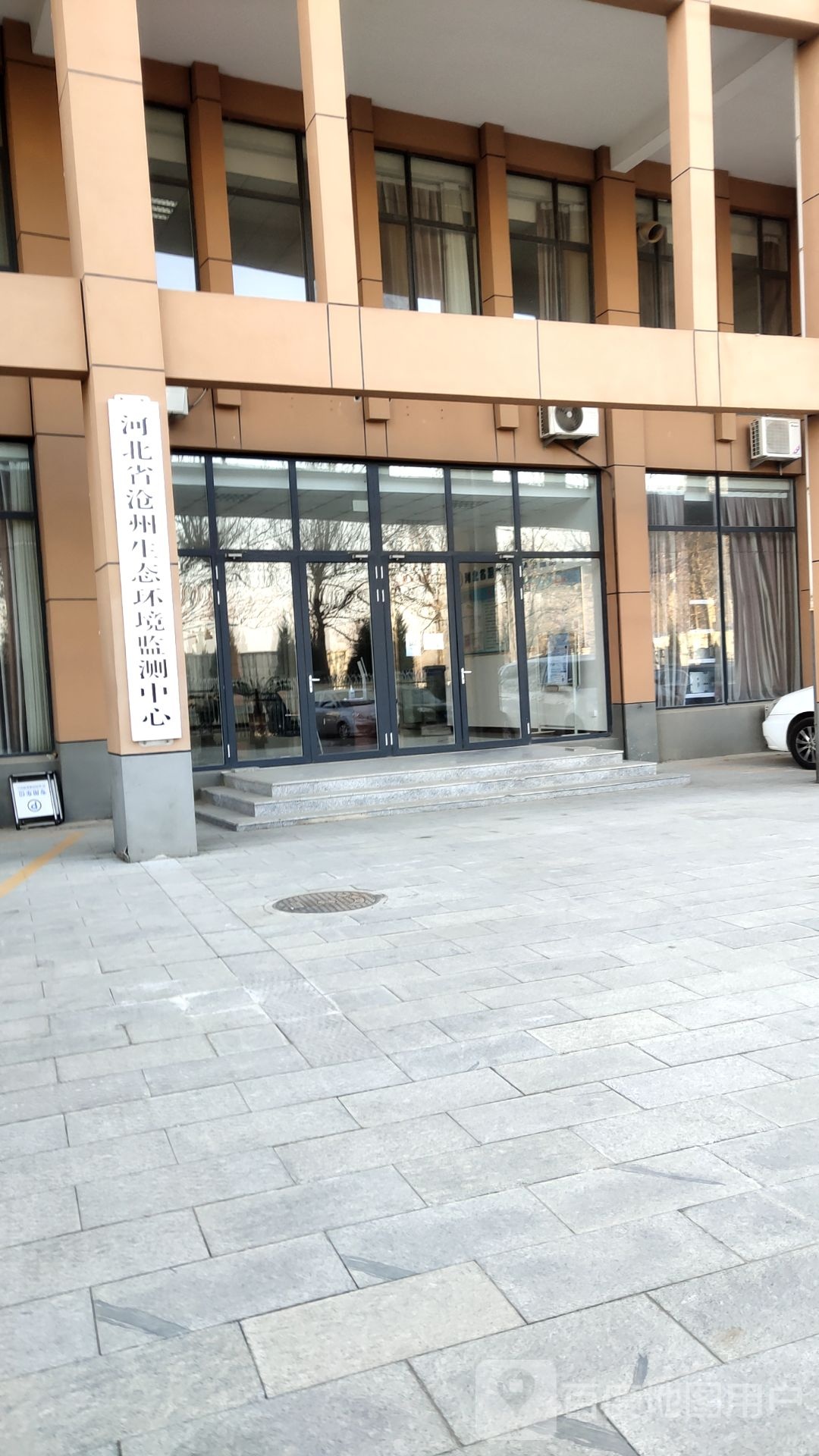 河北省沧州环境监测中心