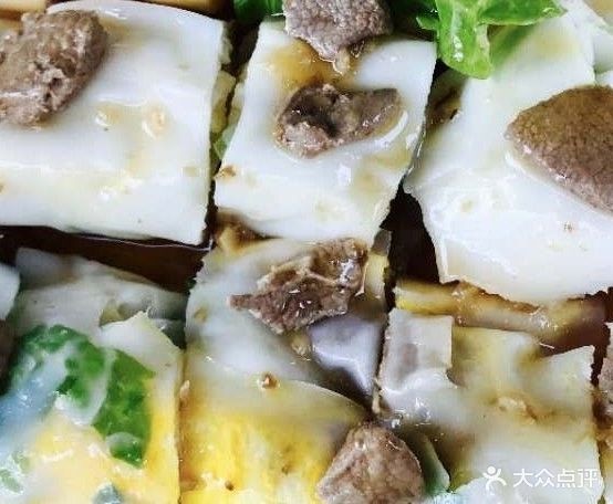 石磨肠粉(三大西苑店)