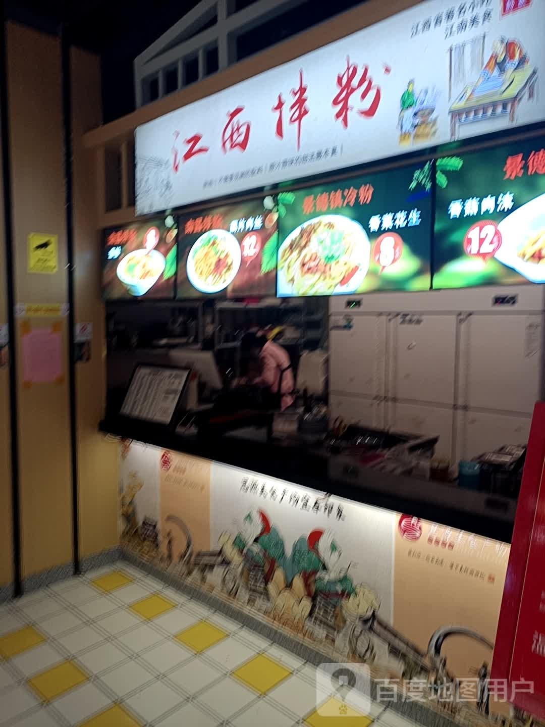江西ban粉(步步高宜春店)