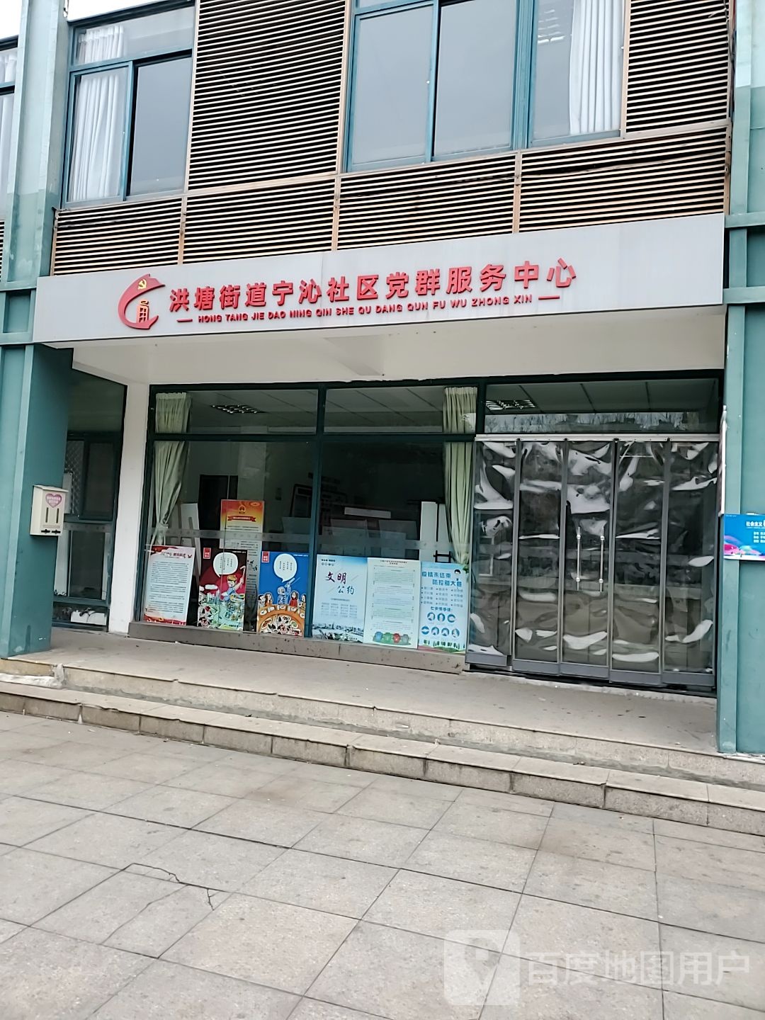 浙江省宁波市江北区洪塘街道