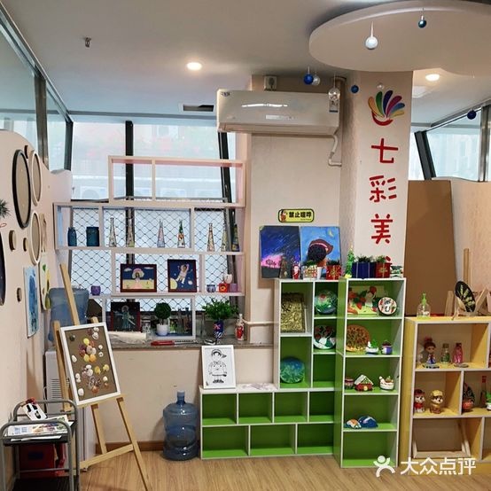 七彩美术(思北店)