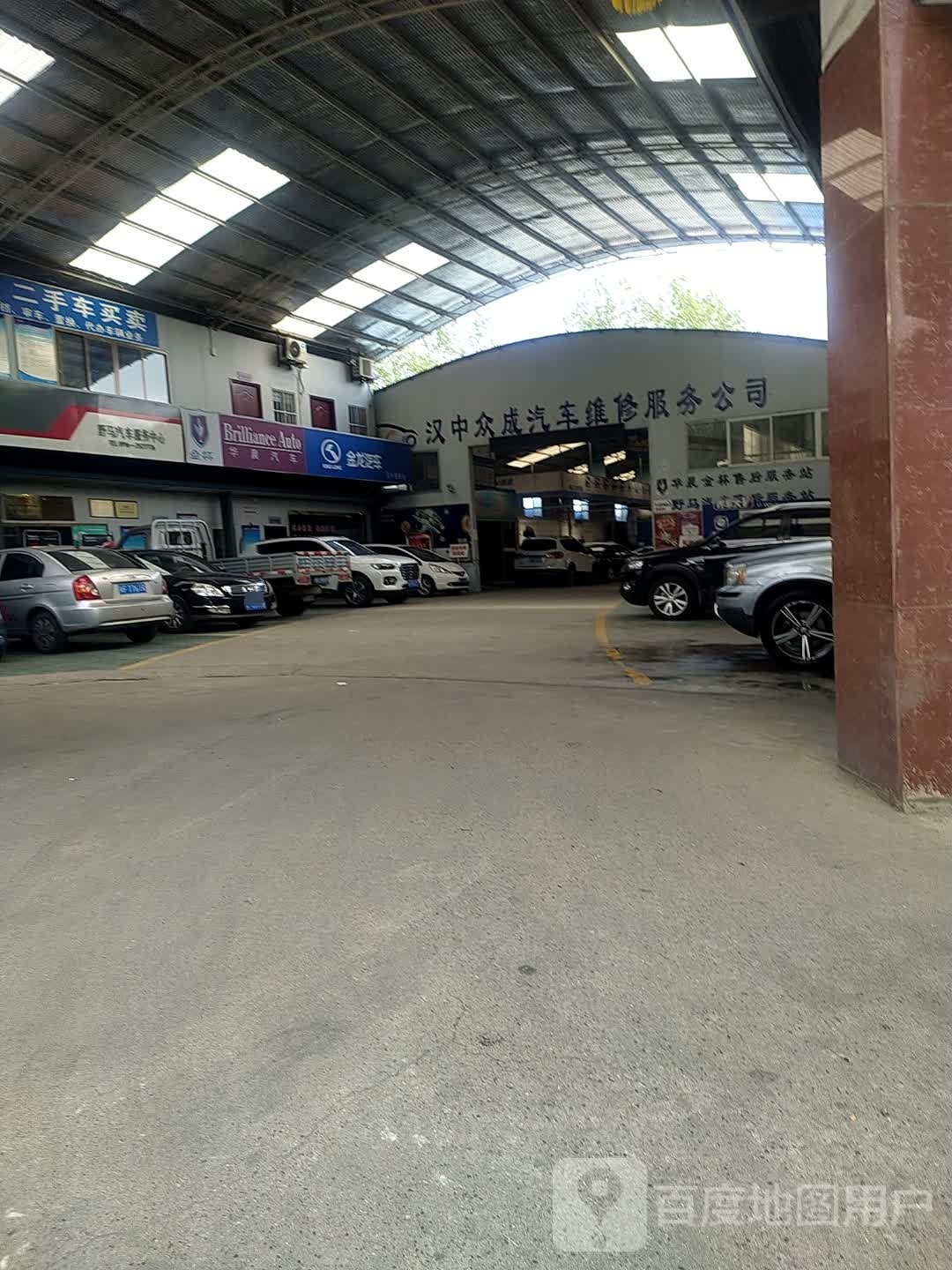 众成汽车维修服务有限责任公司
