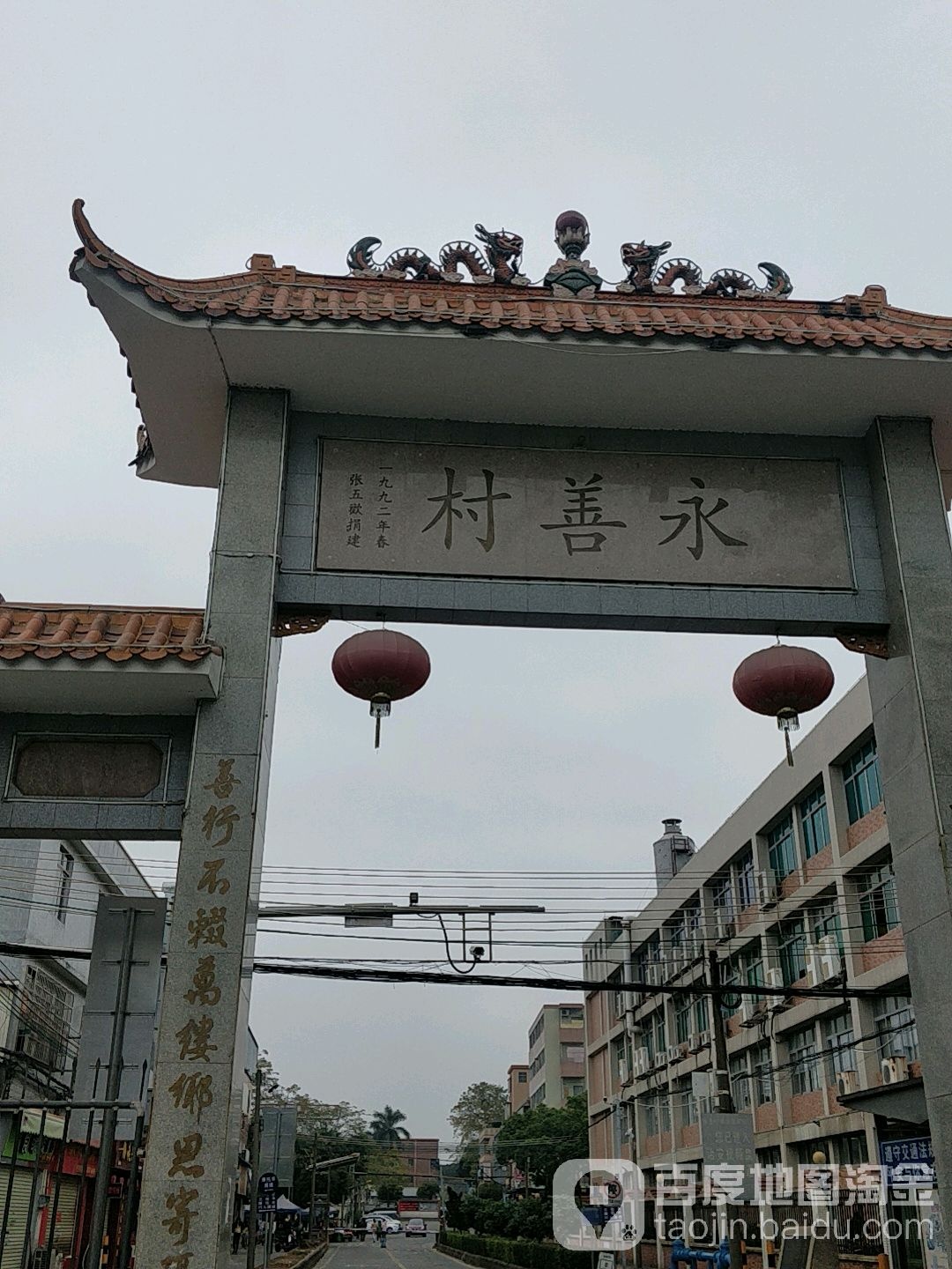 广东省广州市番禺区路义里中街2号附近