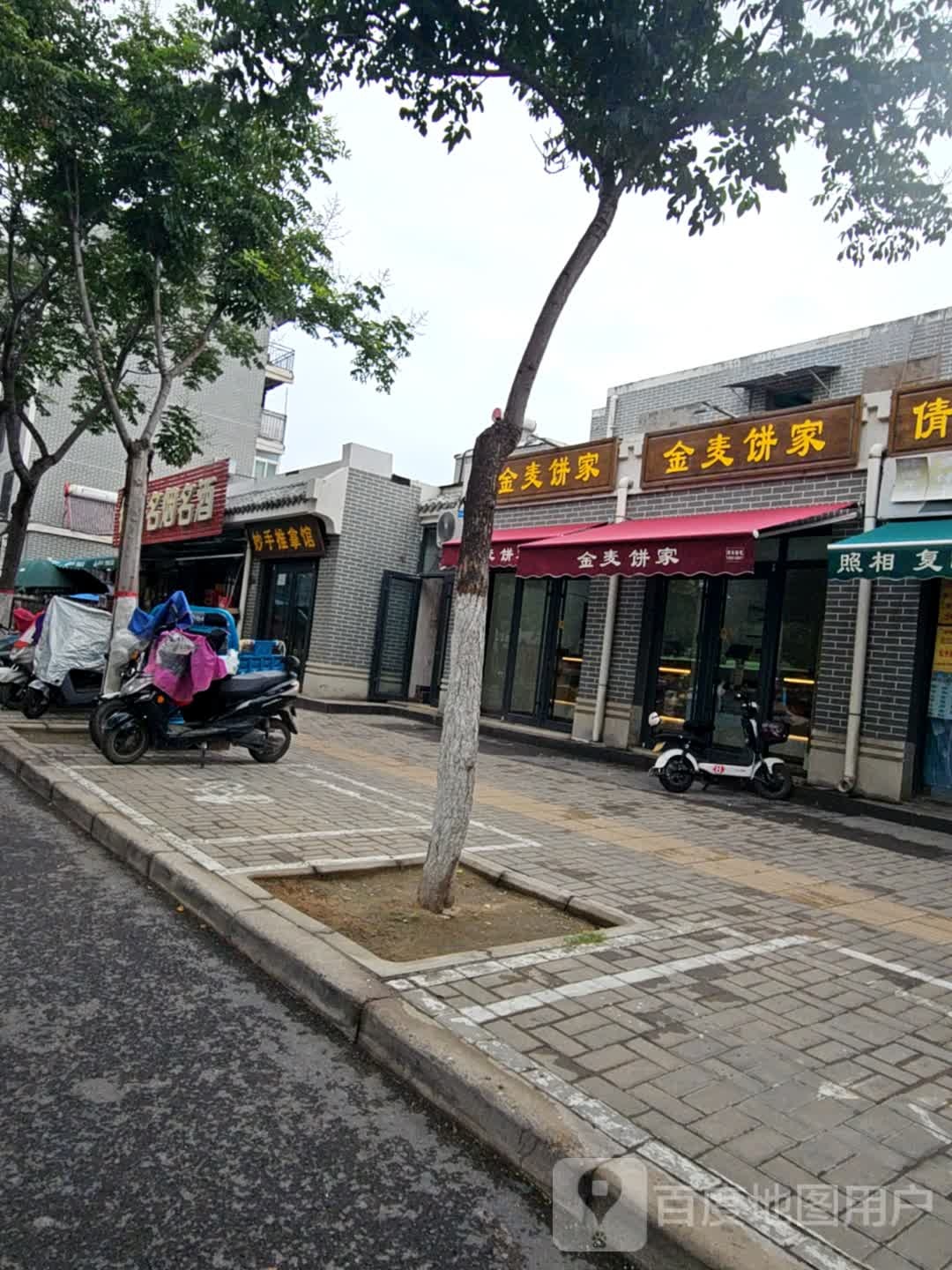 妙手推拿馆环境