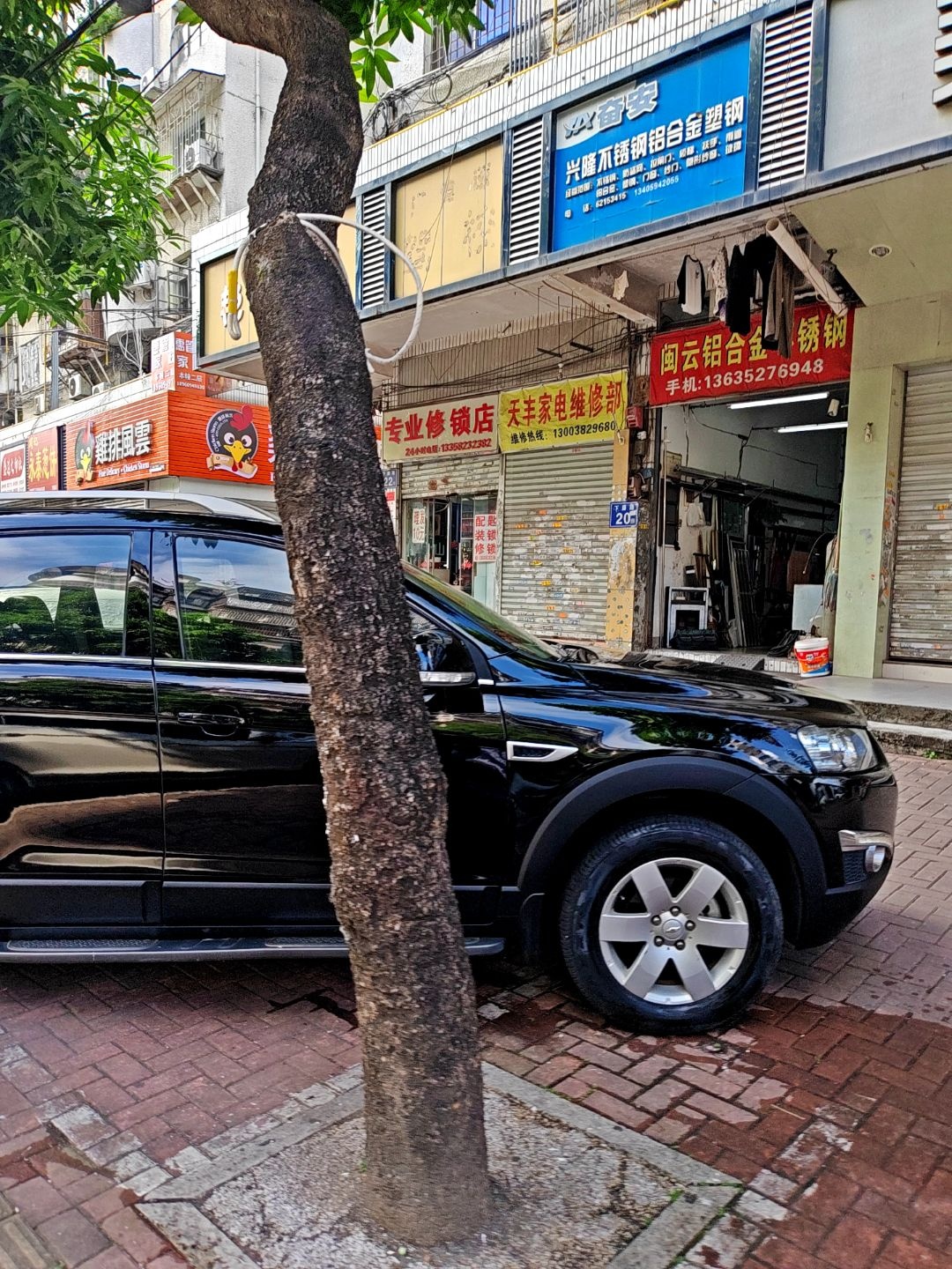 秉康专业修锁店