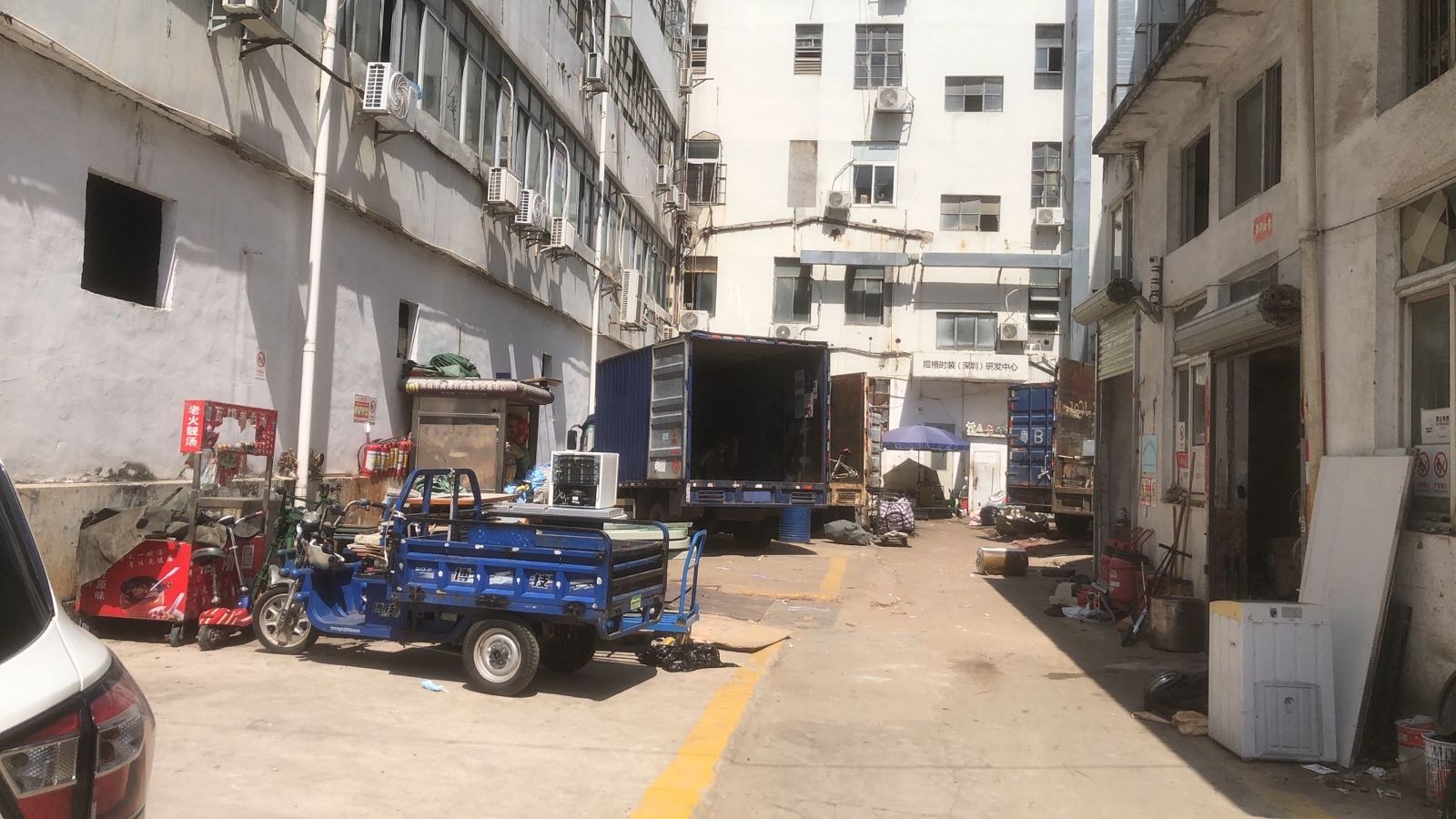 深圳市南山区育东再生资源回收站