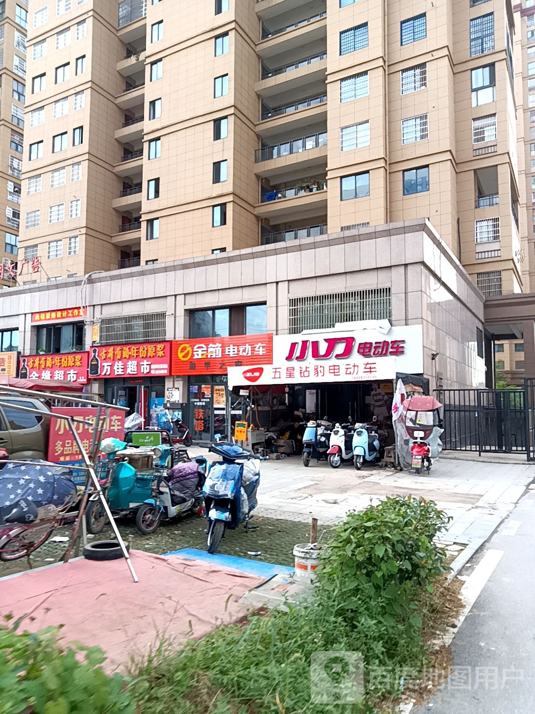 佳超市
