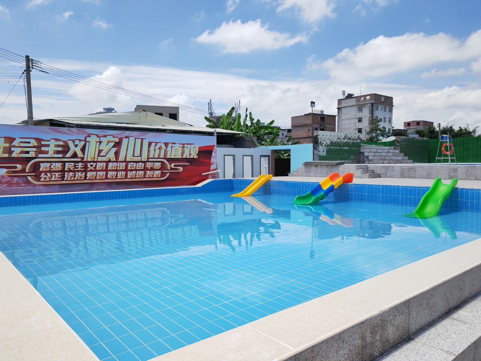 福兴齐兴游泳馆