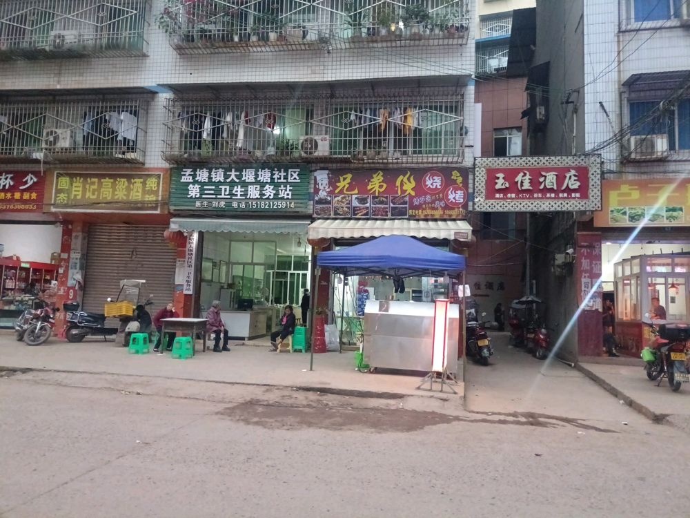兄弟伙烧烤(乐双路店)
