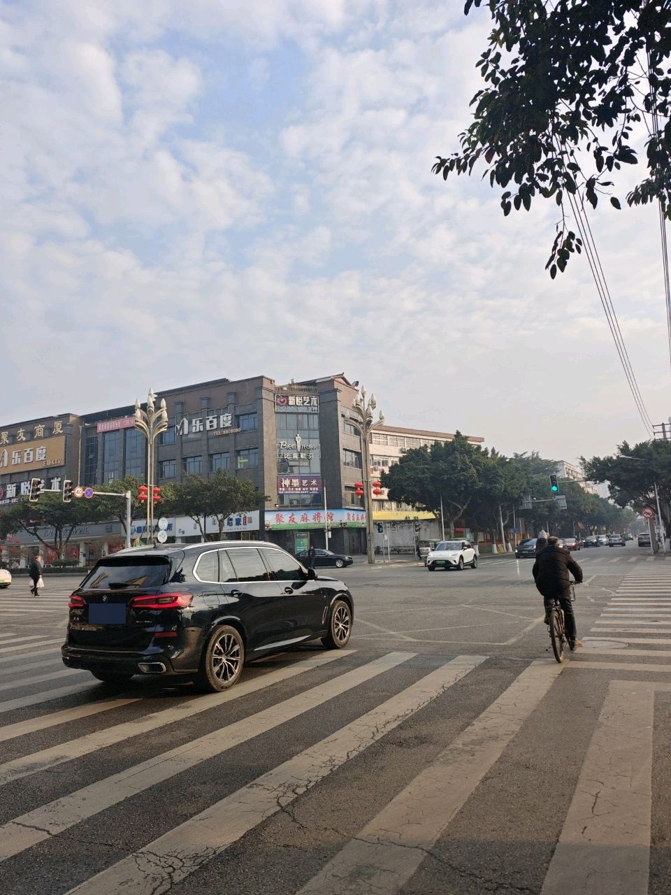 聚友麻将馆