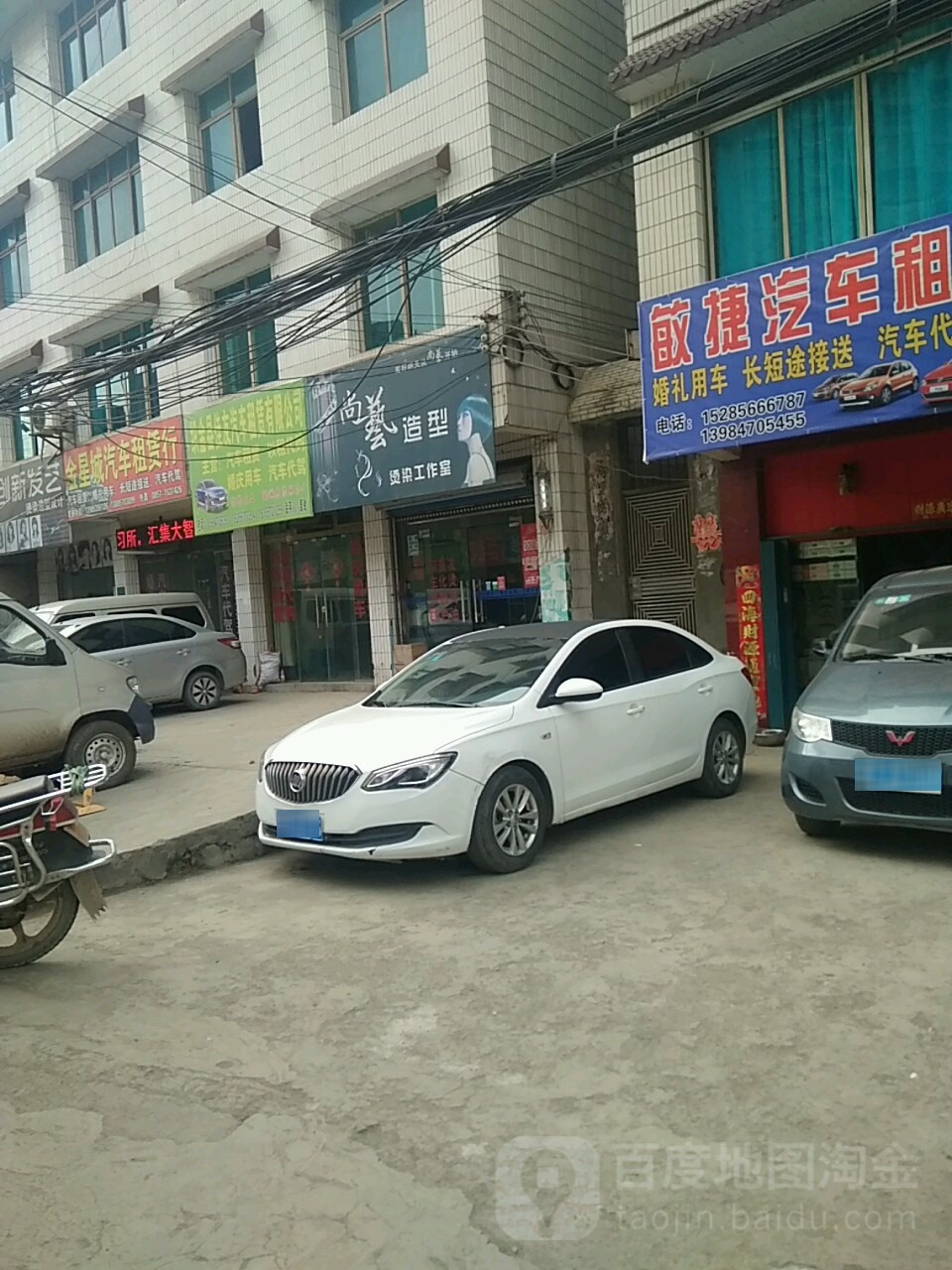 尚义发型(星秀路店)