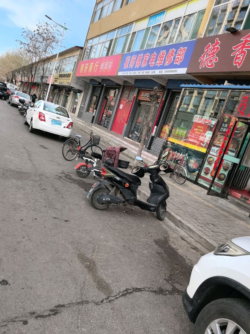 崔师傅家电维修部