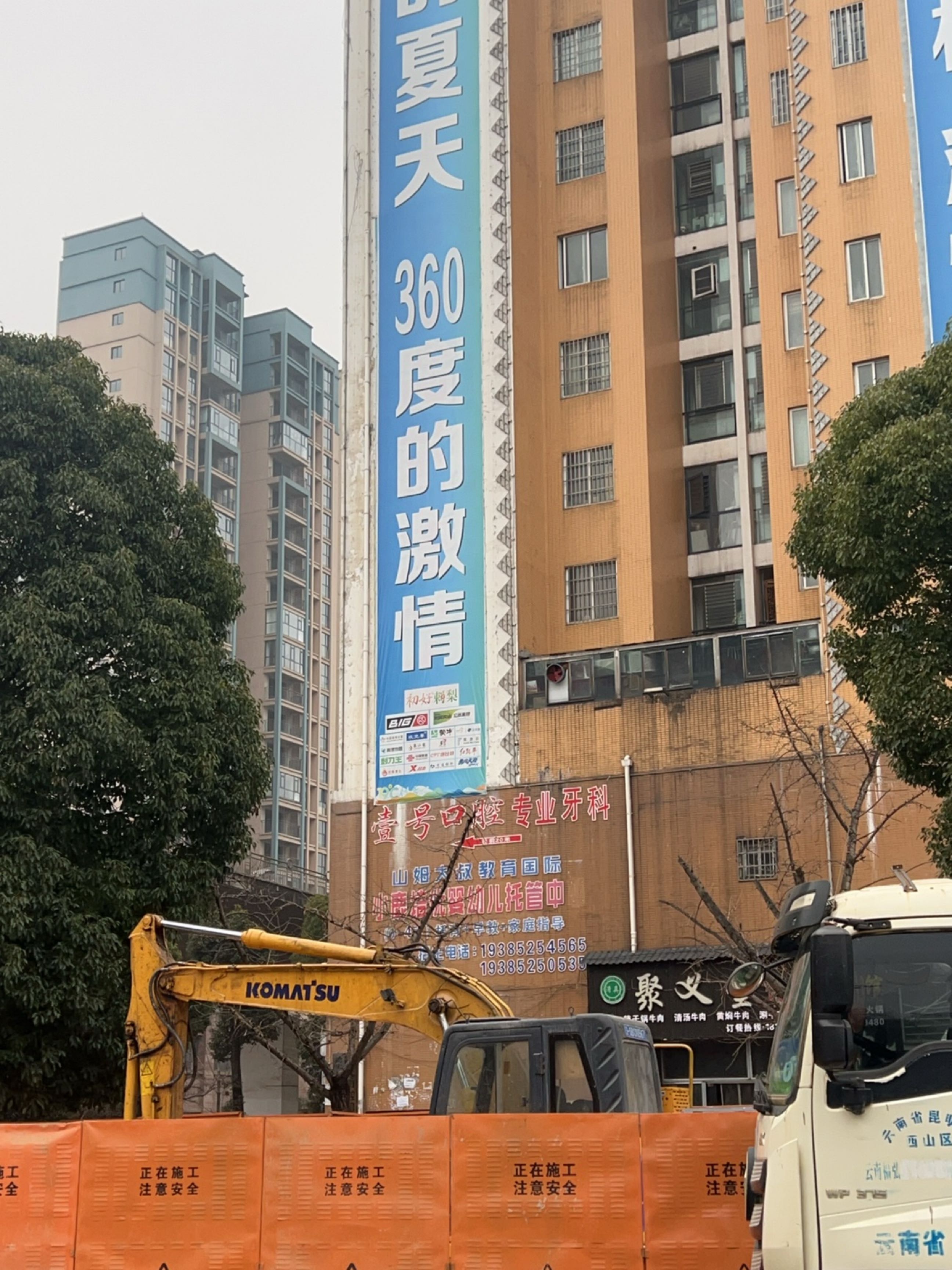 聚义堂清真牛肉馆(怡景苑店)