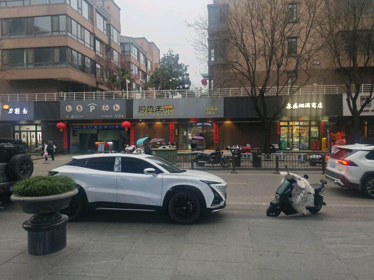 海盗王刺青(西北名店)