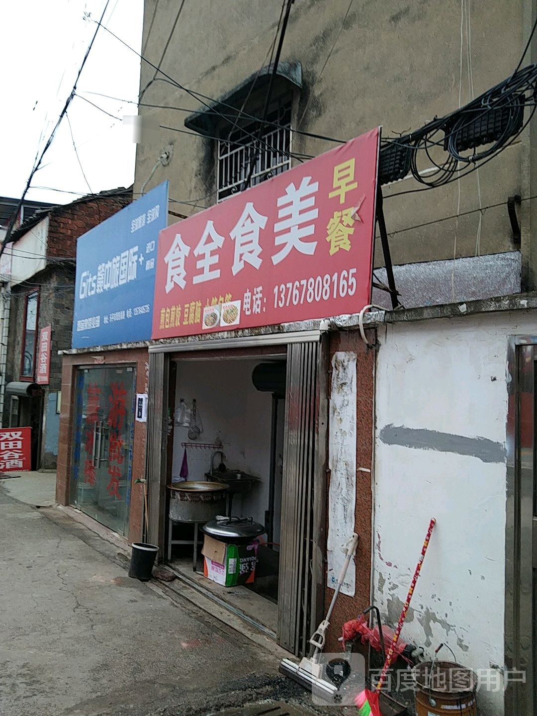 小时光(观音泉路店)