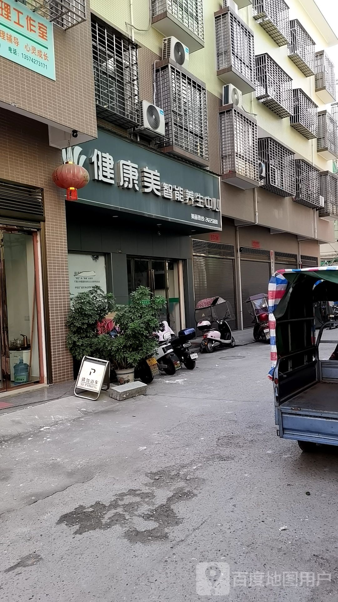 中心书店(湘东大市场店)