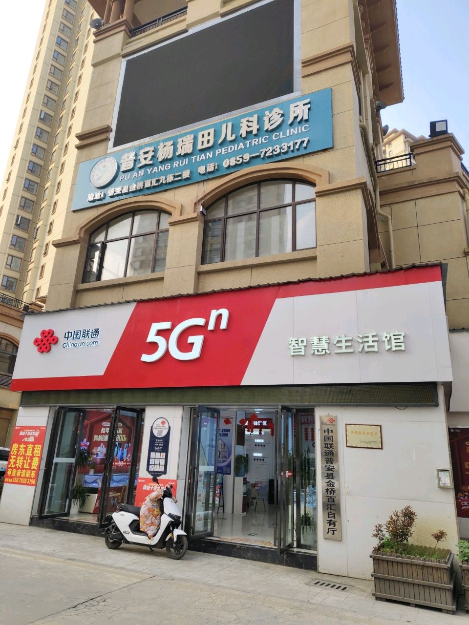 金桥百汇