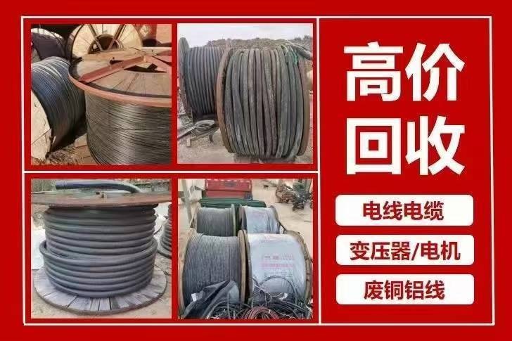 喀什盈利再生资源废品回收站