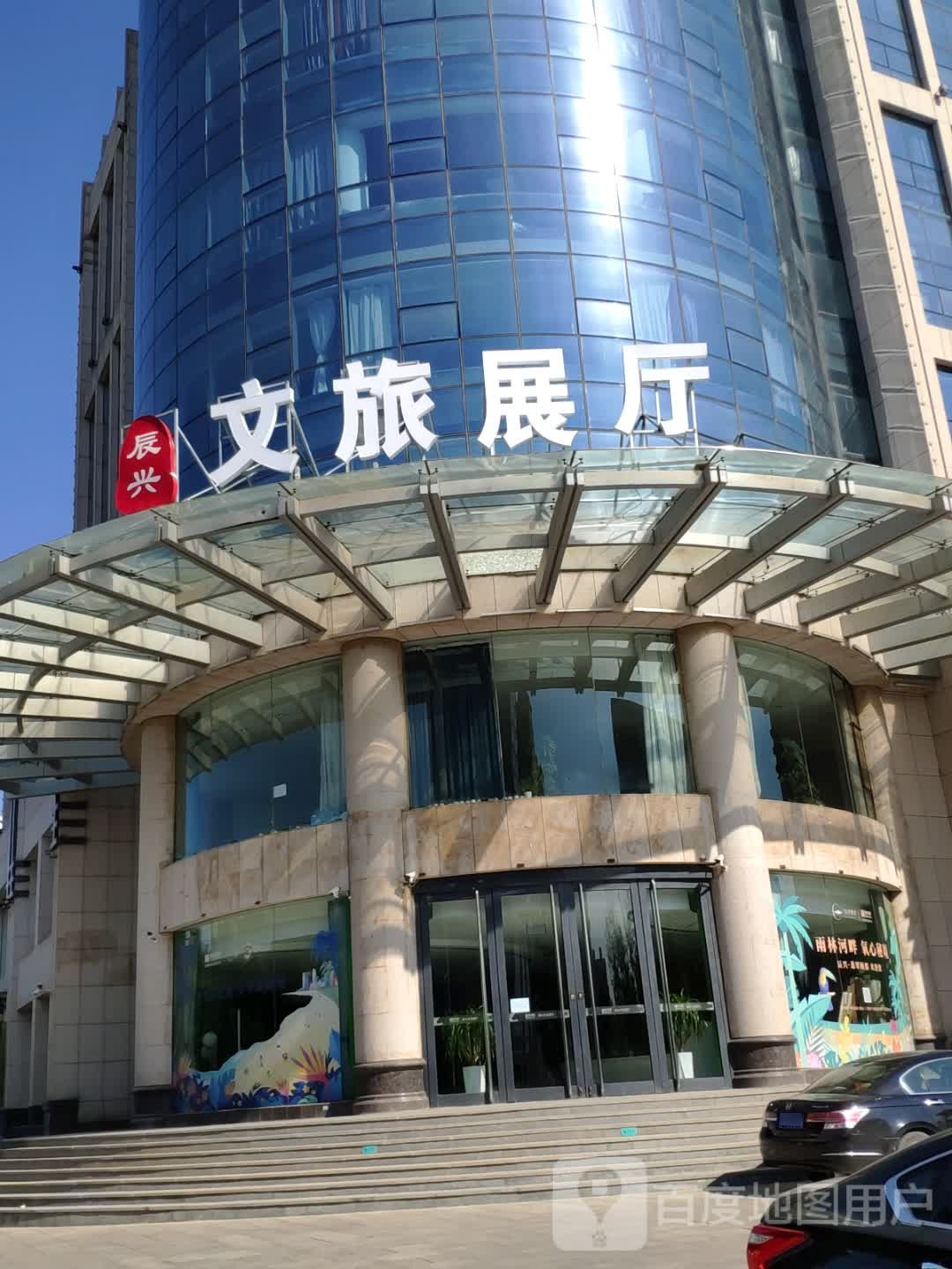 辰型文旅展厅