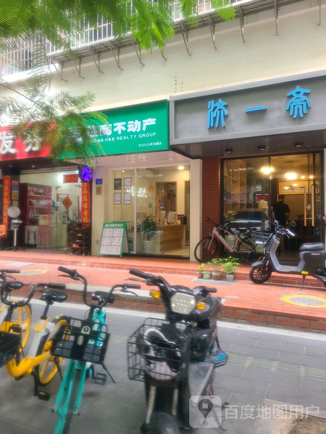 住商不动产南(美仁路店)