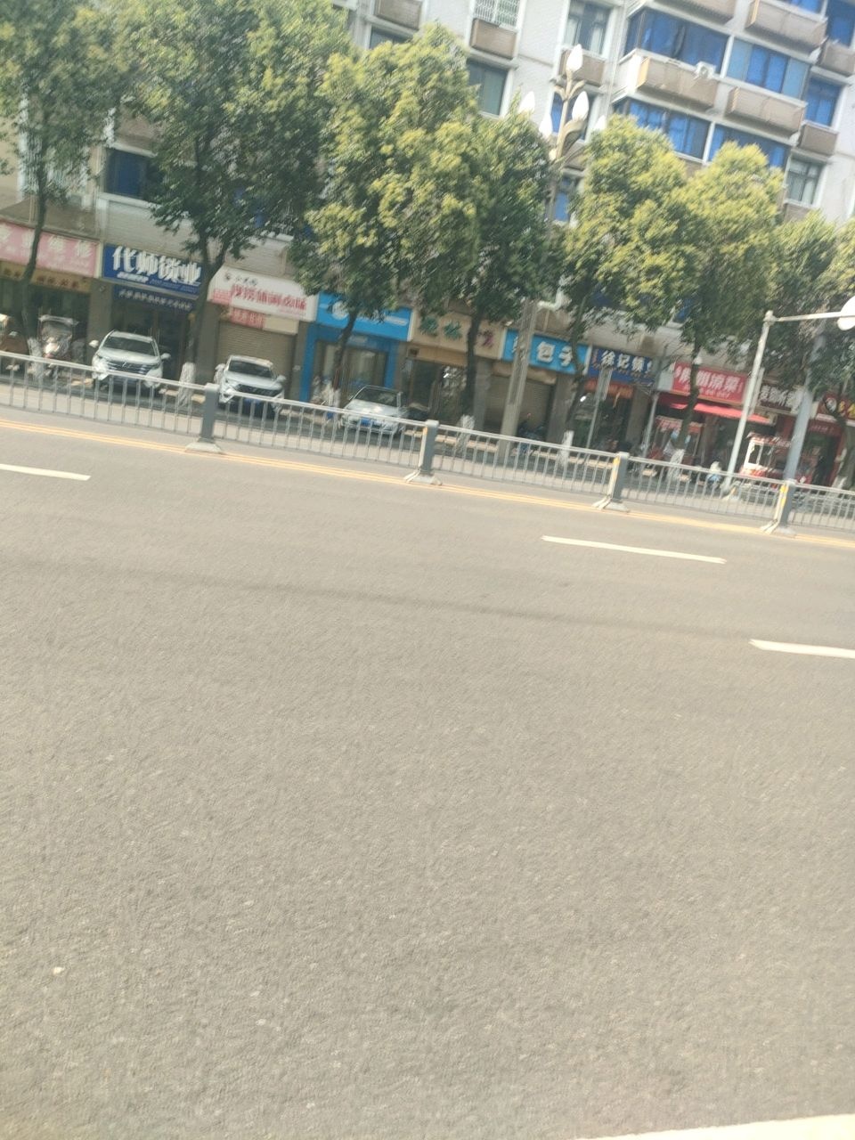 代师锁业
